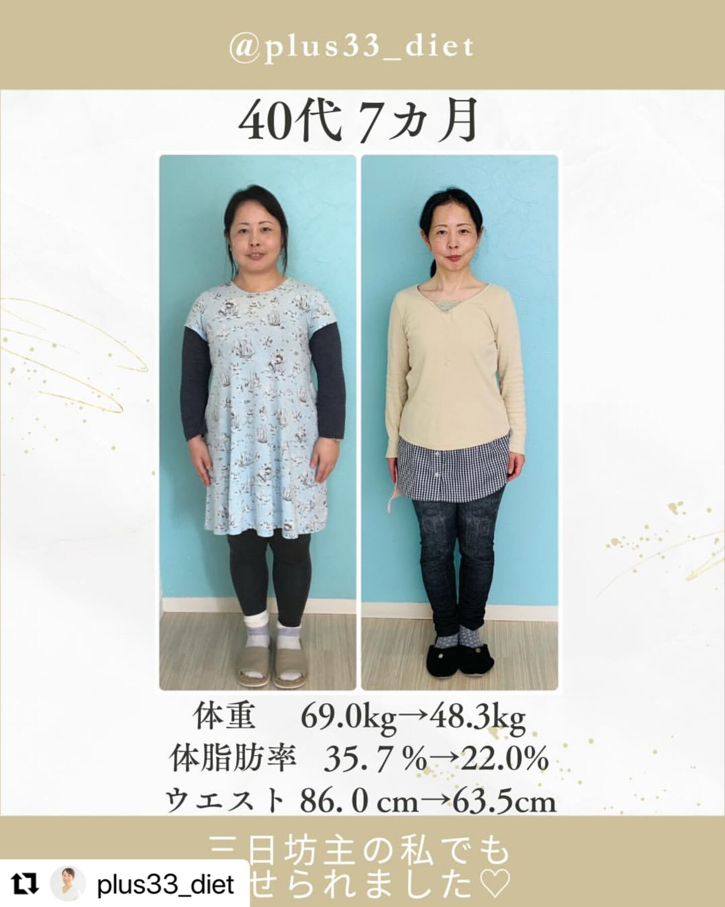 私のお師匠さんのお客さま