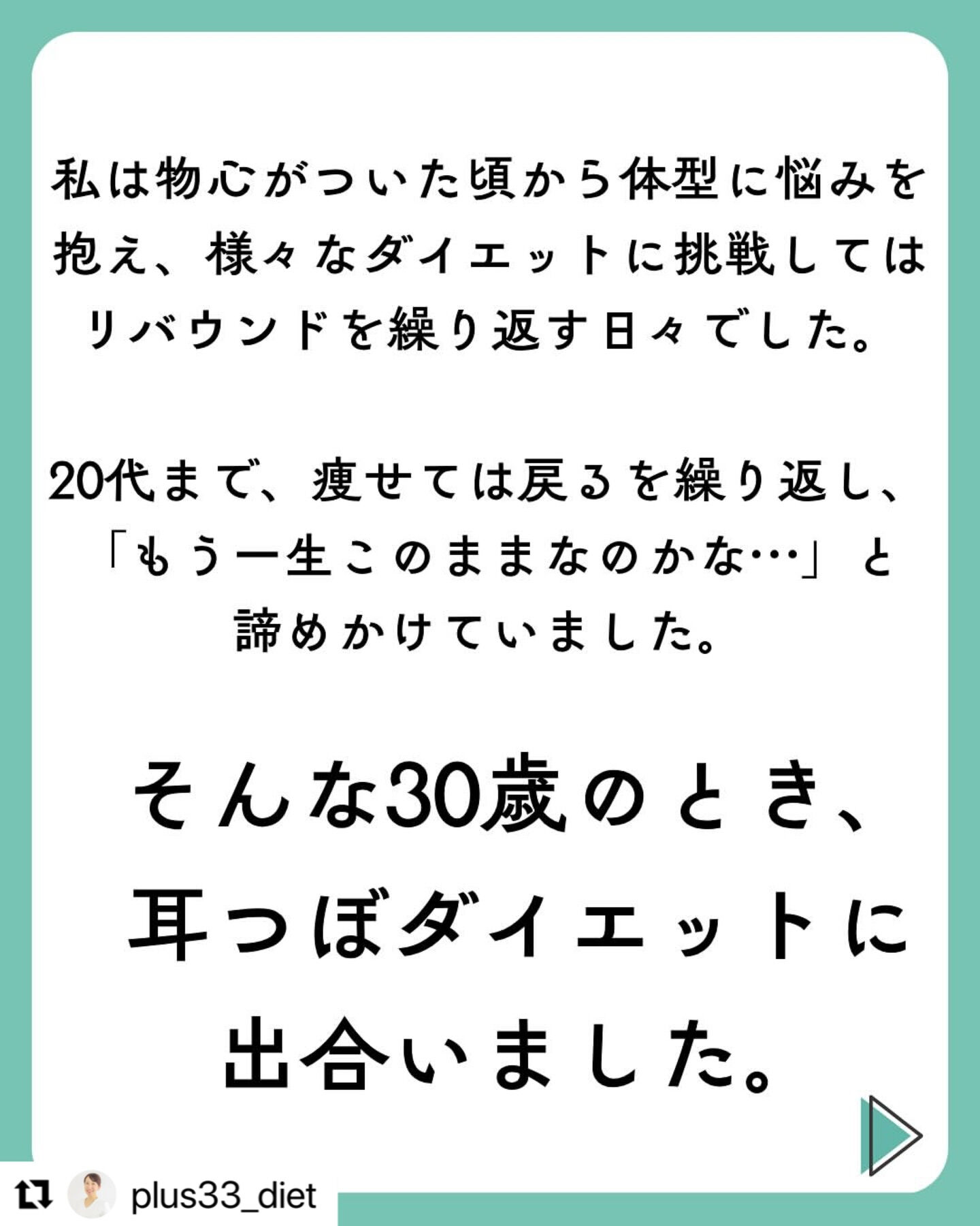 お師匠さんのビフォーアフターです✨