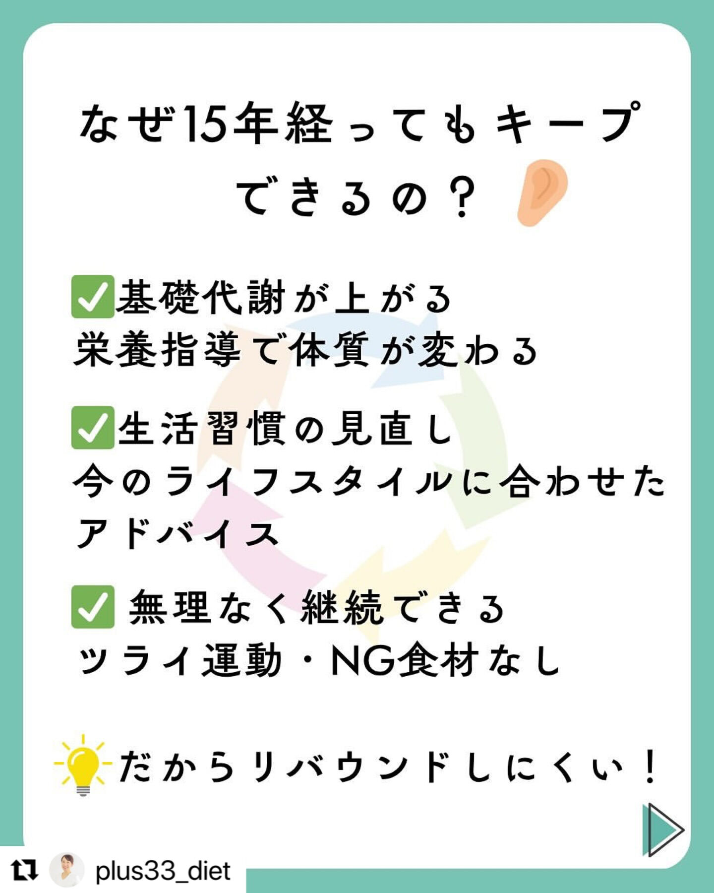 お師匠さんのビフォーアフターです✨