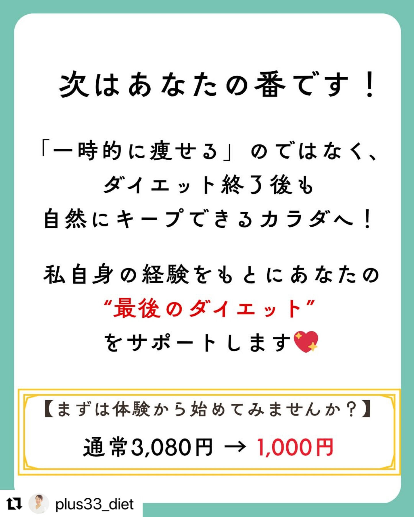 お師匠さんのビフォーアフターです✨