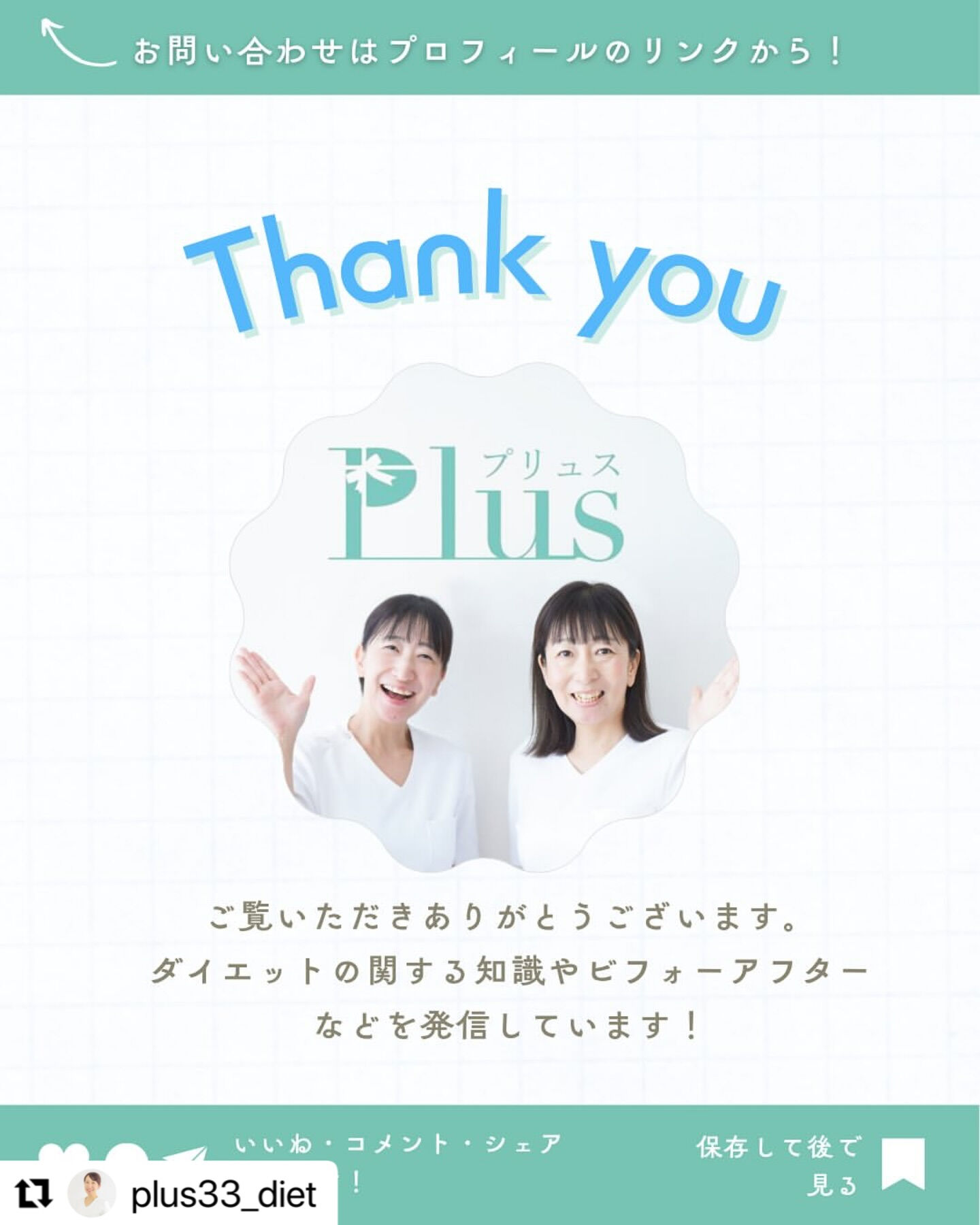 お師匠さんのビフォーアフターです✨